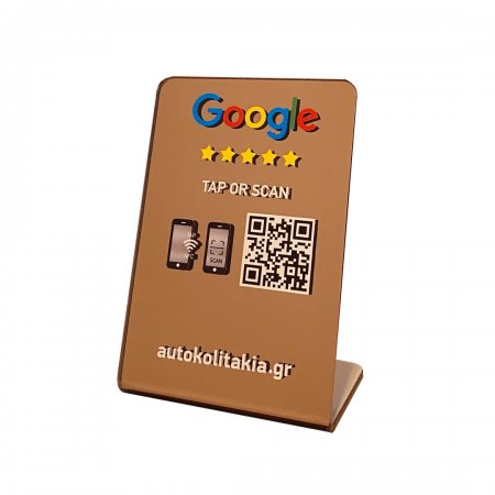 Nfc Tap Or scan QR Code Mirror Edition Brown επιτραπέζιo σταντ αξιολογήσεων Google