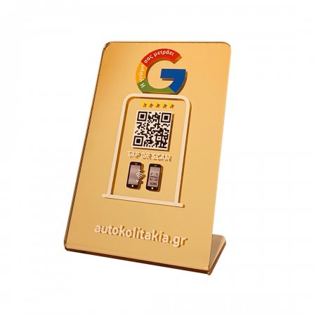 Nfc Tap Or scan QR Code Mirror Edition Gold επιτραπέζιo σταντ αξιολογήσεων Google