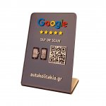 Nfc Tap Or scan QR Code Mirror Edition Grey επιτραπέζιo σταντ αξιολογήσεων Google