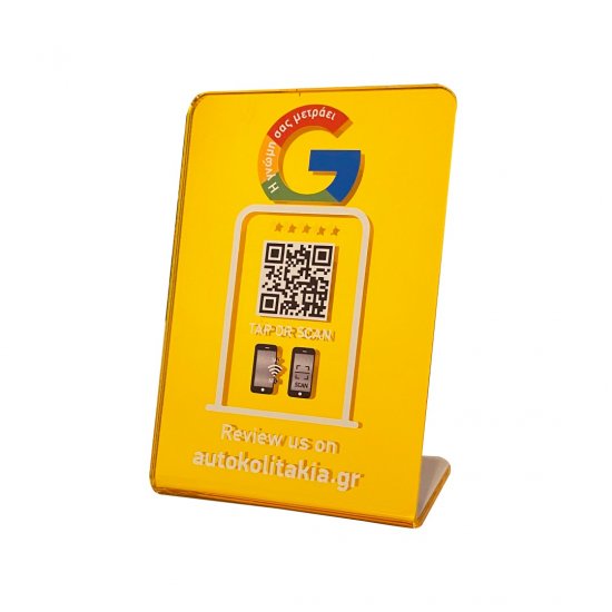 Nfc Tap Or scan QR Code Mirror Edition Yellow επιτραπέζιo σταντ αξιολογήσεων Google