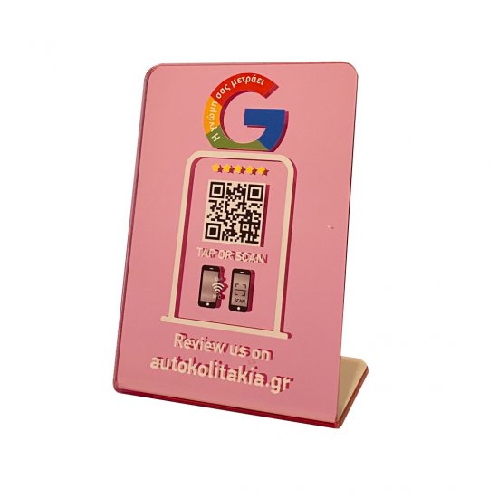 Nfc Tap Or scan QR Code Mirror Edition Pink επιτραπέζιo σταντ αξιολογήσεων Google