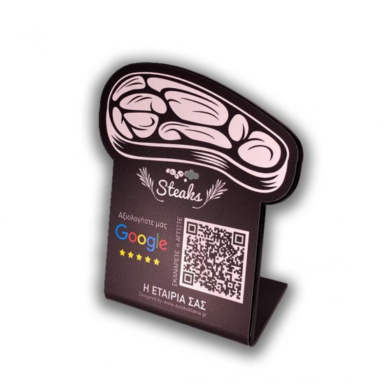 Nfc Tap Or scan QR Code επιτραπέζιo σταντ αξιολογήσεων Google - Κρεοπωλείο Nfc Tap Or scan QR Code επιτραπέζιo σταντ αξιολογήσεων Google - Κρεοπωλείο