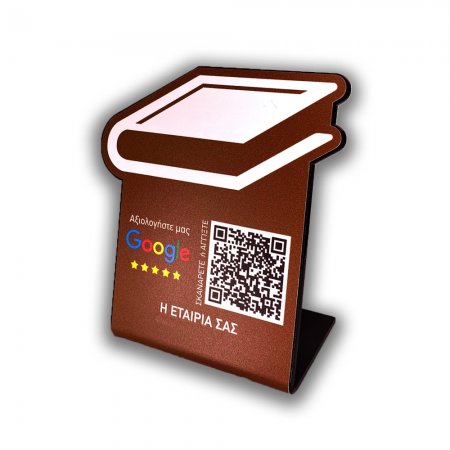 Nfc Tap Or scan QR Code επιτραπέζιo σταντ αξιολογήσεων Google - Βιβλιοπωλεία