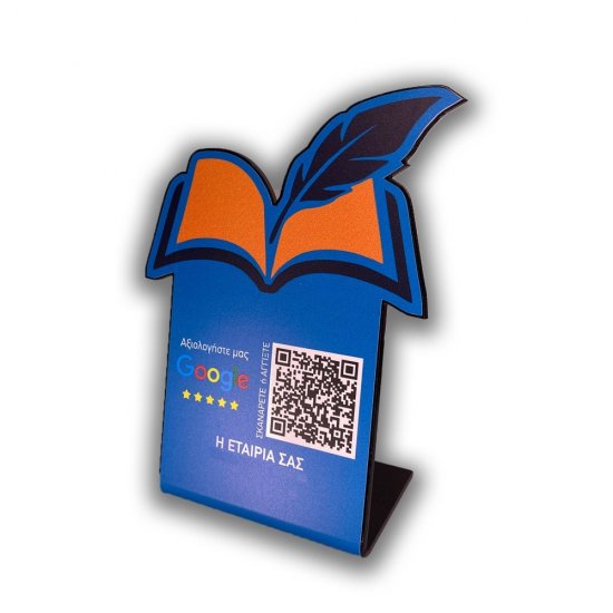 Nfc Tap Or scan QR Code επιτραπέζιo σταντ αξιολογήσεων Google - Βιβλιοπωλείο Nfc Tap Or scan QR Code επιτραπέζιo σταντ αξιολογήσεων Google - Βιβλιοπωλείο