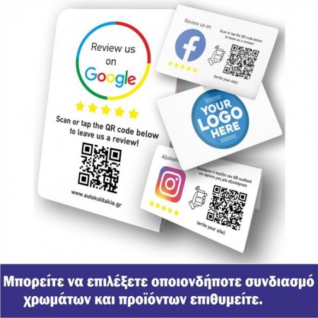 Nfc Tap Or scan QR Code σετ 3 Τεμάχια με NFC Stand, NFC διπλής όψης και κάρτα με NFC Nfc Tap Or scan QR Code σετ 3 Τεμάχια με NFC Stand, NFC διπλής όψης και κάρτα με NFC