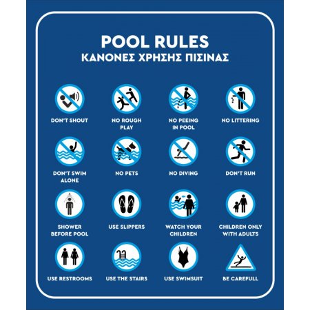 Πινακίδα σε ELTABOND - Κανονισμοί Πισίνας 
