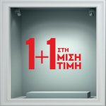 Αυτοκόλλητο Εκπτώσεων - Sales 91