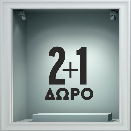 Αυτοκόλλητο Εκπτώσεων - Sales 91