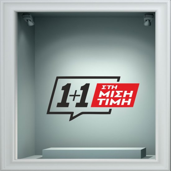 Αυτοκόλλητο Εκπτώσεων - Sales 93