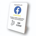 Nfc tap or scan desktop Facebook reviews stand with NFC and QR Code