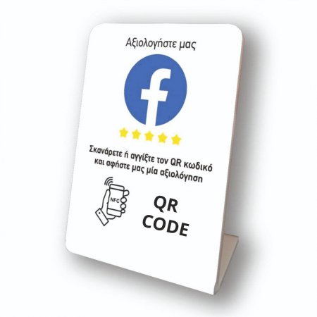Nfc tap or scan desktop Facebook reviews stand with NFC and QR Code