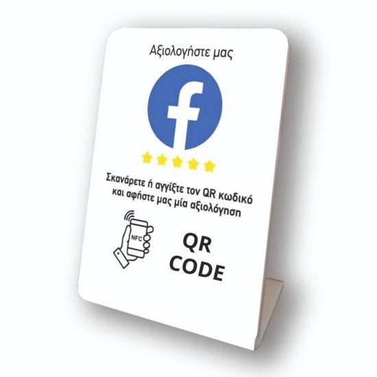 Nfc tap or scan desktop Facebook reviews stand with NFC and QR Code