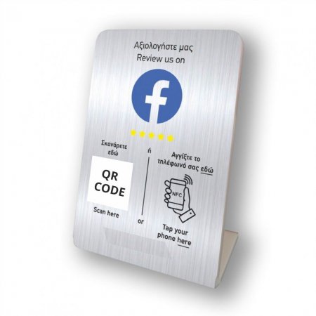 Tap or Scan Facebook Ratings desktop stand with NFC and QR Code
