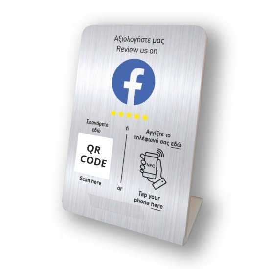 Tap or Scan Facebook Ratings desktop stand with NFC and QR Code