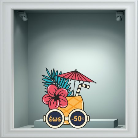 Αυτοκόλλητο εκπτώσεων - Summer sale 93