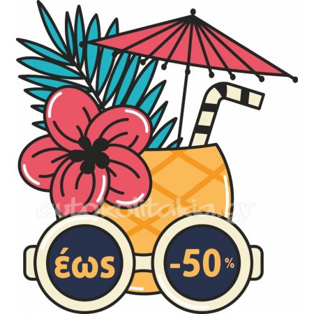 Αυτοκόλλητο εκπτώσεων - Summer sale 93