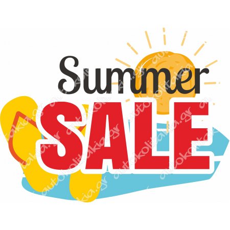 Αυτοκόλλητο εκπτώσεων - Summer sale 122 Αυτοκόλλητο εκπτώσεων - Summer sale 122