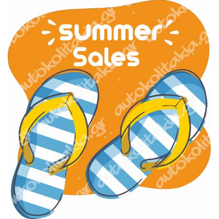 Αυτοκόλλητο εκπτώσεων - Summer sale 127 Αυτοκόλλητο εκπτώσεων - Summer sale 127