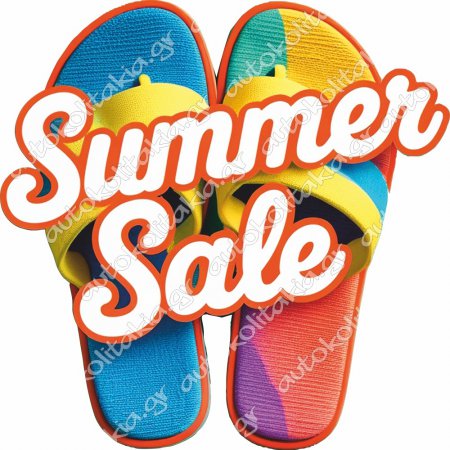 Αυτοκόλλητο εκπτώσεων - Summer sale 131 Αυτοκόλλητο εκπτώσεων - Summer sale 131