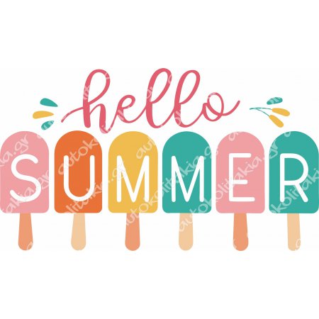 Αυτοκόλλητο εκπτώσεων - Summer sale 137 Αυτοκόλλητο εκπτώσεων - Summer sale 137