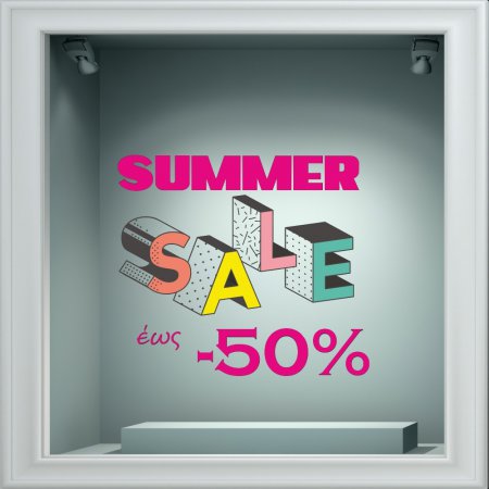 Αυτοκόλλητο εκπτώσεων - Summer sale 138 Αυτοκόλλητο εκπτώσεων - Summer sale 138