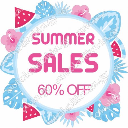 Sale sticker - Summer sale 138 Sale sticker - Summer sale 138