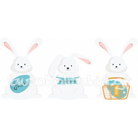 Αυτοκόλλητο Βιτρίνας - Πασχαλινό 52