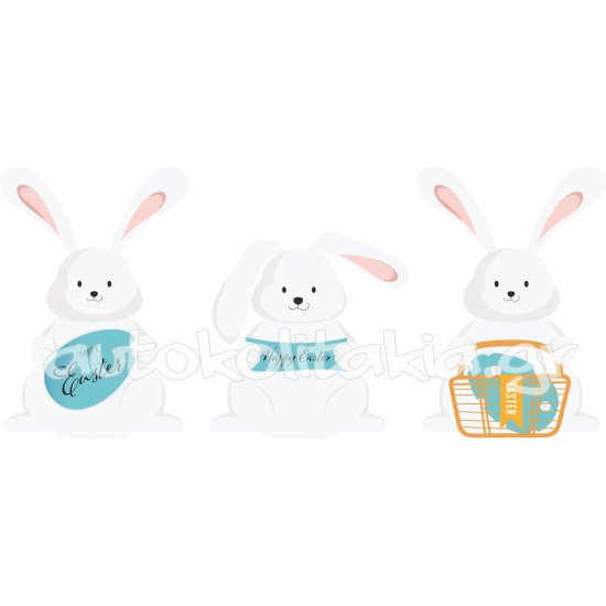 Αυτοκόλλητο Βιτρίνας - Πασχαλινό 52