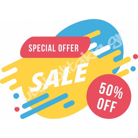 Αυτοκόλλητο χειμερινών εκπτώσεων - Εκπτώσεις 64