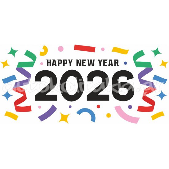 Αυτοκόλλητο βιτρίνας - Happy New year 2 Αυτοκόλλητο βιτρίνας - Happy New year 2