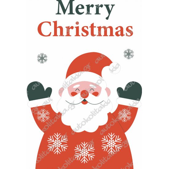 Αυτοκόλλητο βιτρίνας - Happy New Year 11 Αυτοκόλλητο βιτρίνας - Happy New Year 11