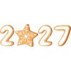 Shop Window Sticker -Happy New Year 26 Shop Window Sticker -Happy New Year 26