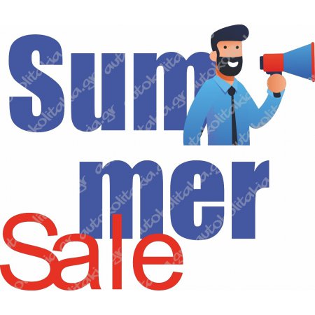 Αυτοκόλλητο εκπτώσεων - Summer sale 124 Αυτοκόλλητο εκπτώσεων - Summer sale 124