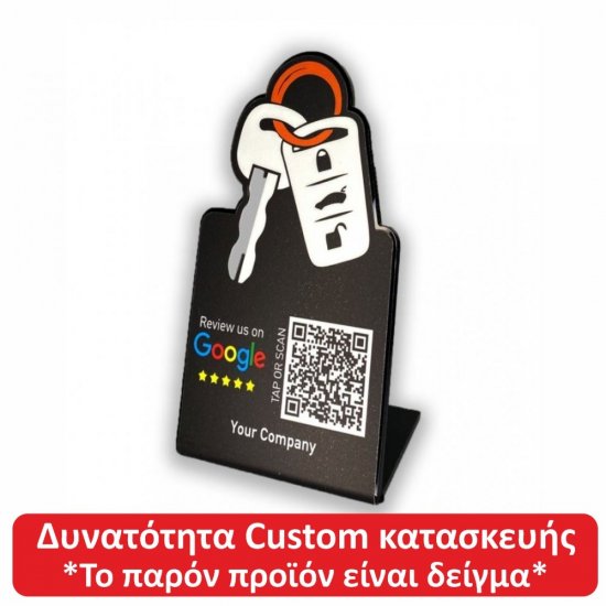 Nfc Tap Or scan QR Code επιτραπέζιo σταντ αξιολογήσεων Google με το δικό σας σχέδιο - logo Nfc Tap Or scan QR Code επιτραπέζιo σταντ αξιολογήσεων Google με το δικό σας σχέδιο - logo