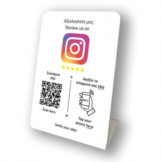Nfc Tap Or scan QR Code επιτραπέζιo σταντ αξιολογήσεων Instagram