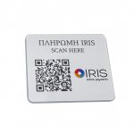Iris  Qr Code επιτραπέζιo σταντ πληρωμών
