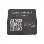 Iris  Qr Code επιτραπέζιo σταντ πληρωμών