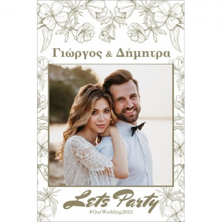 Photo booth wedding frame 3