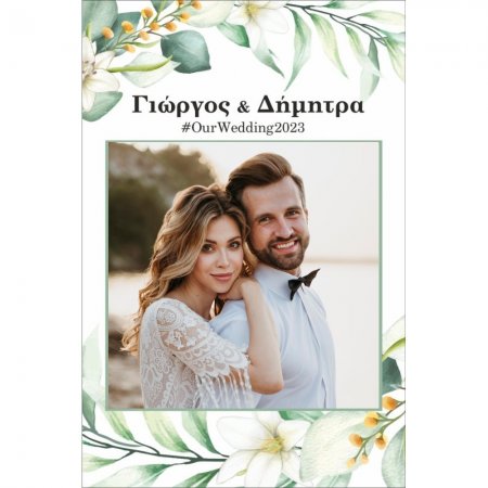 Photo booth wedding frame 4