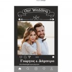 Photo booth wedding frame 8