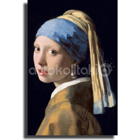 Πίνακας - Αντίγραφο - Girl with a Pearl Earring - Johannes Vermeer Πίνακας - Αντίγραφο - Girl with a Pearl Earring - Johannes Vermeer