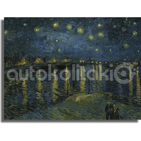 Πίνακας - Αντίγραφο - Starry Night over the Rhone - Vincent van Gogh Πίνακας - Αντίγραφο - Starry Night over the Rhone - Vincent van Gogh