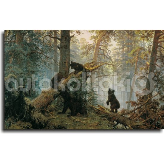 Πίνακας - Αντίγραφο - Morning in a Pine Forest - Ivan Shishkin - Konstantin Savitsky