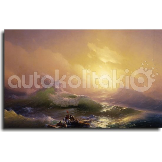 Πίνακας - Αντίγραφο - The Ninth Wave - Ivan Aivazovsky Πίνακας - Αντίγραφο - The Ninth Wave - Ivan Aivazovsky