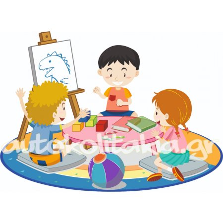 Αυτοκόλλητο Τοίχου- Παιδάκια