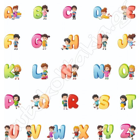 Αυτοκόλλητο Τοίχου- Αγγλική αλφάβητο