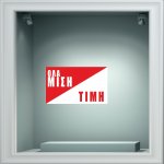 Αυτοκόλλητο Εκπτώσεων - 'Ολα μισή τιμή