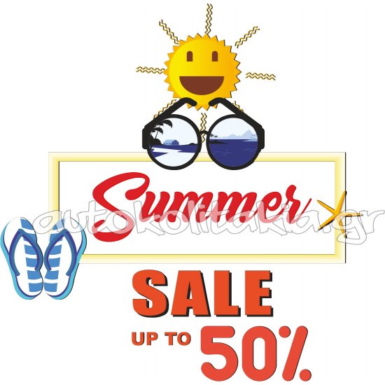 Αυτοκόλλητο εκπτώσεων - Summer sale 57