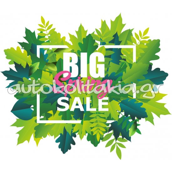 Αυτοκόλλητο βιτρίνας - Άνοιξη - Ανοιξιάτικες Εκπτώσεις 18