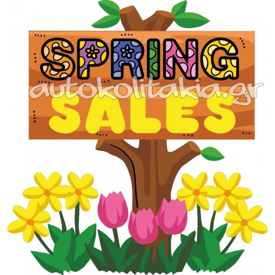 Αυτοκόλλητο βιτρίνας - Ανοιξιάτικο 6